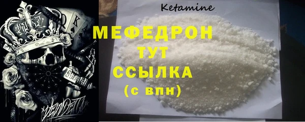 MDMA Premium VHQ Бородино